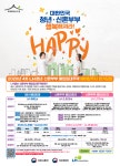 [아유경제_부동산] LH, 청년ㆍ신혼부부 매입임대주택 4041가구 공급