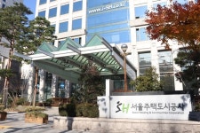 [아유경제_부동산] SH 참여형 소규모주택정비사업… 28곳 추진에 박차