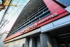 [아유경제_교육] 이강학원, 검정고시 합격자 대상 '국어ㆍ수학 초집중반' 선착순 모집