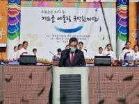 [아유경제_행정] 강남구의회, 제9회 개포골 어울림 국악한마당 참석