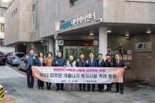 [아유경제_행정] 강남구의회, 연말 맞아 관내 복지시설 격려 방문