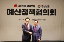 [아유경제_부동산] 윤영석 의원 투기 목적 없는 주택부속토지 종합부동산세 세부담 적정화해야