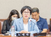 [아유경제_행정] 강남구의회 노애자 의원, 「서울특별시 강남구의회 의원 연구단체 구성 및 지원 조례」 의원 연구단체 연구 질 향상을 위한 조례... 