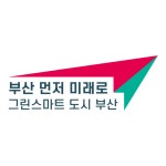 [아유경제_부동산] 부산시, 2차 해피챌린지 대상지로 사하ㆍ사상구 선정