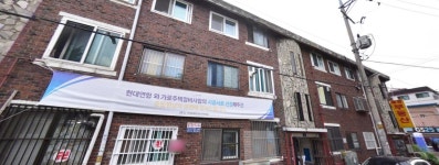 [아유경제_가로주택정비] 상동현대연립 외 가로주택정비, 정비업자 선정 향해 질주