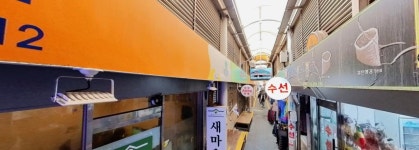 [아유경제_시장정비] 금남시장 시장정비, 추진계획 승인추천신청에 따른 공람 시행