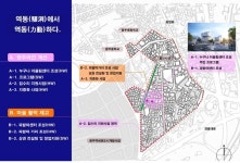 [아유경제_부동산] 경기도, 광주시 역동 도시재생 활성화계획 변경 승인