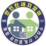 [아유경제_부동산] 경기도, 안전전세 길목 지킴 운동 참여 공인중개사 9000명 넘어