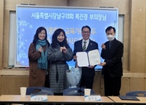 [아유경제_행정] 강남구의회 복진경 부의장, 대치중학교 교육환경 개선 노력에 감사장 수상