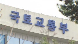 [아유경제_부동산] 그린벨트에 전기차 충전소ㆍ태양광 설치 쉬워진다