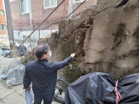 [아유경제_부동산] 용산구, 서울역 쪽방촌 구역 건물 안전점검 추진