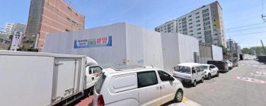 [아유경제_재건축] 장미연립 소규모재건축, 정비업자 선택 목표 재가동