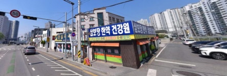 [아유경제_가로주택정비] 대전삼성동 가로주택정비, 정비업자 선정 계획 전개