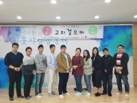 서귀포시서부종합사회복지관, 멘토링 프로그램 운영