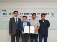 이빛컴퍼니, 세이프어스드론과 기술협약 체결