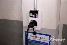 NHF제주삼화 아파트에 IoT전기차충전기 100대 구축