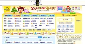 야후꾸러기, 퀼리티 보여? 똑같아도 너무 똑같아