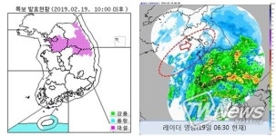[기상특보] 우수에 큰 눈 서울 2.4·인천 3.2㎝ 쌓였다…전국 흐리고 눈 또는 비 