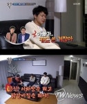 대본이어도 웃겨 이화장, 모텔? 여관? 의문의 이름 후폭풍으로 절대적 위기의 가족