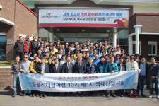 서울대 산업시찰단, 제주 말 산업시설 견학