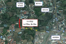 교통량 급증 아라동 구산마을, 진입로 확장