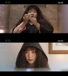‘퍼퓸’ 이혼 위기를 맞은 민재희는 자살하려는...