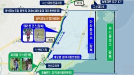 2019 태양의 철인대회로 22일 일부구간 교통통제