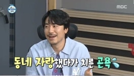 나 혼자 산다 최지수, 9년 학자금 대출 전액 상환 공개하며 자립 의지 드러내