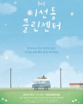 금조, 21일 인스타그램을 통해 일상 공개