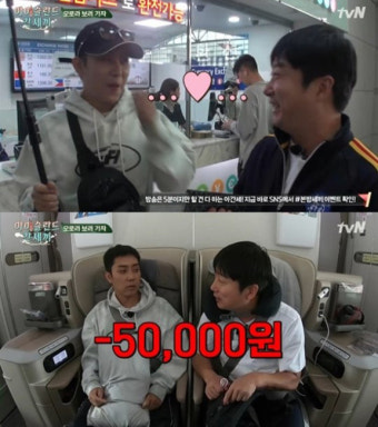 ˝신서유기˝ 5분 편성이라는 파격적인 방송시간까지 결정되며 세상에서!