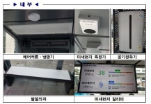 제주 최초 스마트 버스승차대, 한라병원에 시범설치