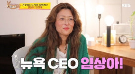 임상아, 김소연 대표와 뉴욕 소호(Soho) 투어!