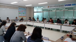 지역주도형 서비스 지원을 위한 장애인 통합돌봄 지역케어회의 개최