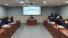 제주도, ‘발달장애인 지원 TFT협의체’ 출범 대표 이미지