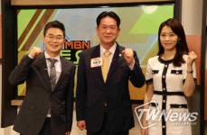 이동섭 국기원장, MBN 토요포커스 출연