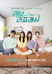덴티스테 브랜디드 드라마 ‘러브 리프레쉬’ 21일 티저 공개