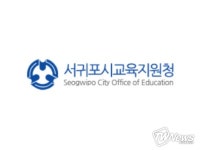서귀포시교육지원청, 칠십리 직업 100선 프로그램 공동 추진을 위한 업무협약 체결
