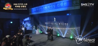 2021 인터내셔널리더어워드 시상식, 오는 9월 부산 벡스코에서 개최
