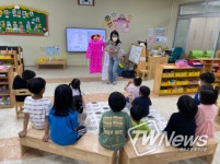 의귀초병설유치원, 찾아오는 다문화 교육 실시