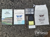 제주특별자치도, 화산섬 제주, 어떵 만들어져신고예?