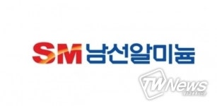 (주)남선알미늄사내식당 | [특징주] 남선알미늄 소폭 상승 '알루미늄 가격 급등'