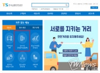 제주시, 고장난 차량 자동차 검사 어떻게 하나요?