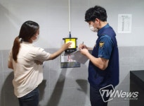 제주시, 2021년 여름 휴가철 공중화장실 점검 실시