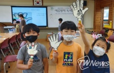 제주특별자치도교육청 금악초, 2021 여름방학 독서교실 운영