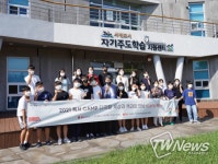 서귀포시, 2021 독서캠프 참여 학생 만족도 높아