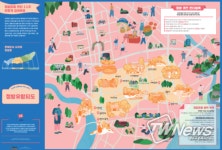 서귀포시, 정방마을 사라져버린 옛터의 기억을 소환합니다.