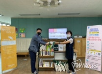 서귀포시 서부보건소, 송악도서관와 이웃 돌봄 책 꾸러미사업 연계 운영