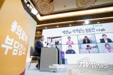 문재인 대통령, 건강보험 보장성 강화대책 4주년 성과 보고대회 참석