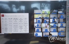 제주특별자치도교육청 제주유아교육진흥원, 교원 정보화 연수 및 놀이중심 교육과정 직무연수 실시