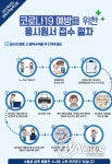 교육부, 2022 수능 응시원서 접수 절차